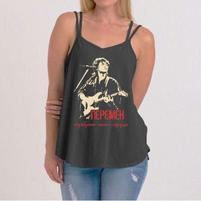 Viktor Tsoi Rock Musician Russia Cinema USSR Women's Strappy Tank