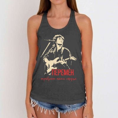 Viktor Tsoi Rock Musician Russia Cinema USSR Women's Knotted Racerback Tank