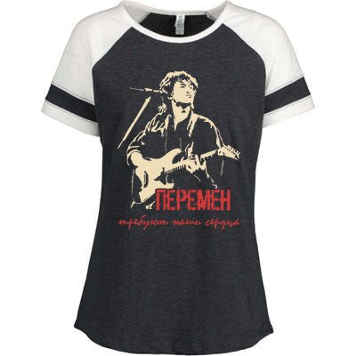 Viktor Tsoi Rock Musician Russia Cinema USSR Enza Ladies Jersey Colorblock Tee