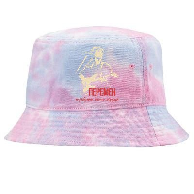 Viktor Tsoi Rock Musician Russia Cinema USSR Tie-Dyed Bucket Hat