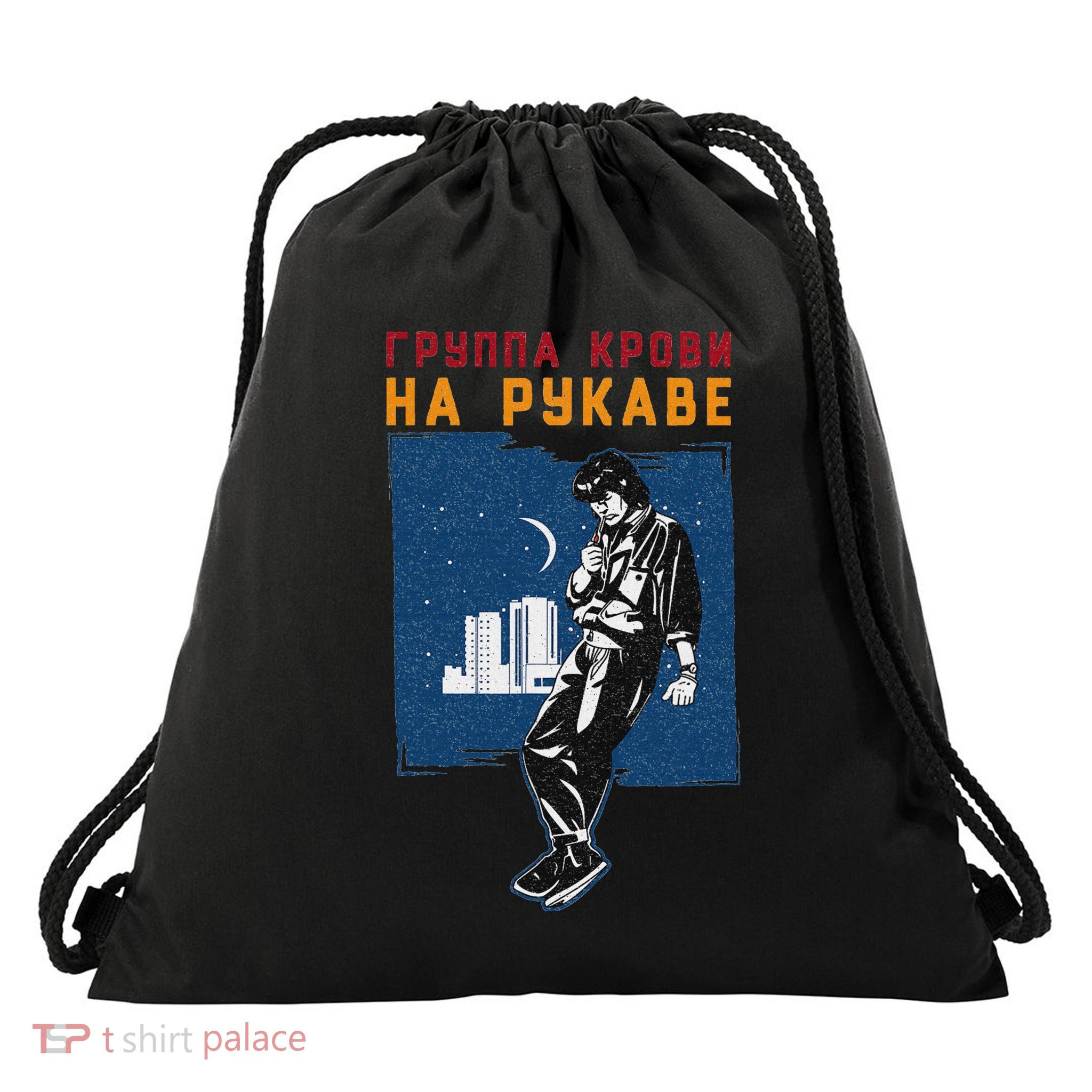 Viktor Tsoi Russia Musician Classic Concert Songwriter Poet Drawstring Bag