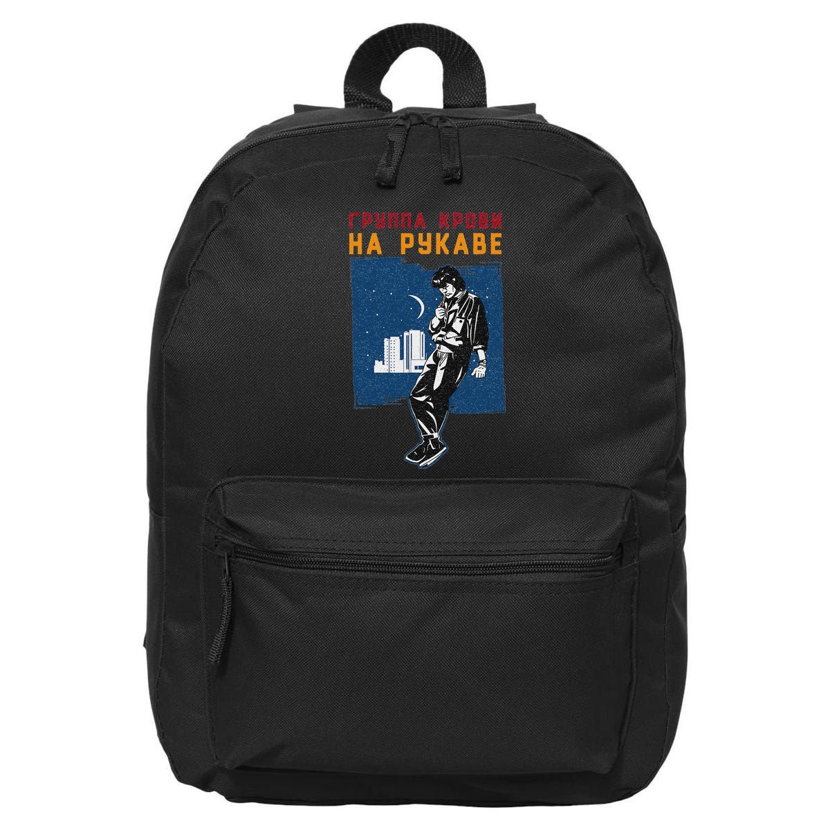 Viktor Tsoi Russia Musician Classic Concert Songwriter Poet 16 in Basic Backpack