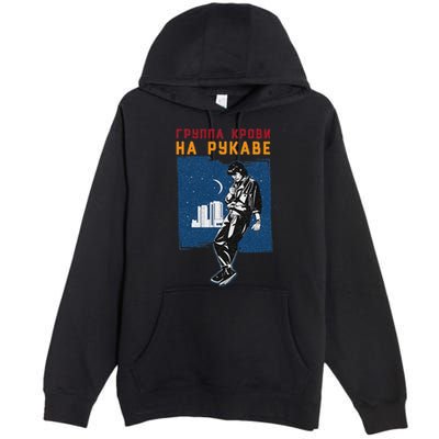 Viktor Tsoi Russia Musician Classic Concert Songwriter Poet Premium Pullover Hoodie