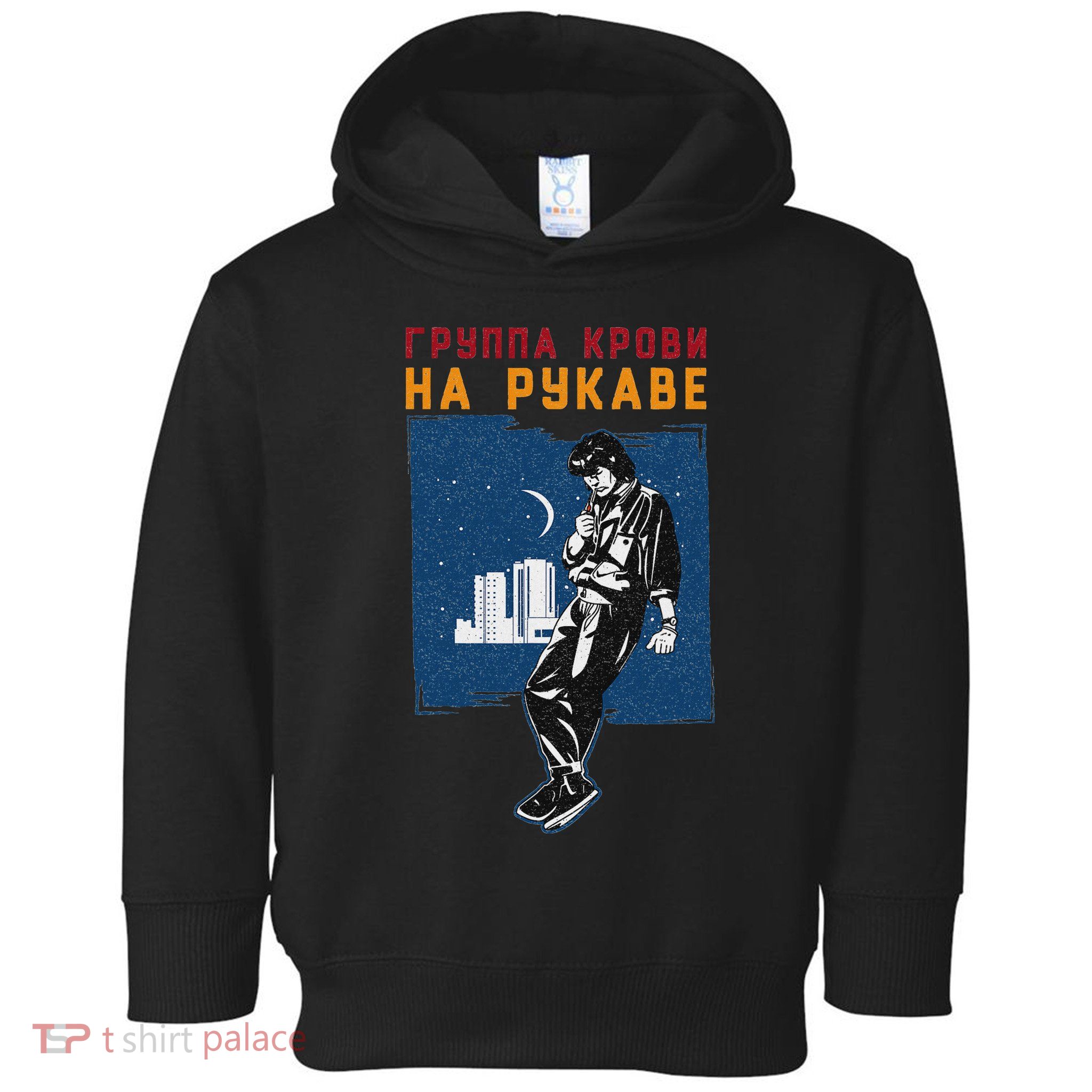 Viktor Tsoi Russia Musician Classic Concert Songwriter Poet Toddler Hoodie
