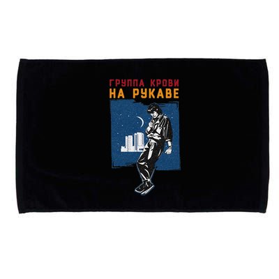 Viktor Tsoi Russia Musician Classic Concert Songwriter Poet Microfiber Hand Towel