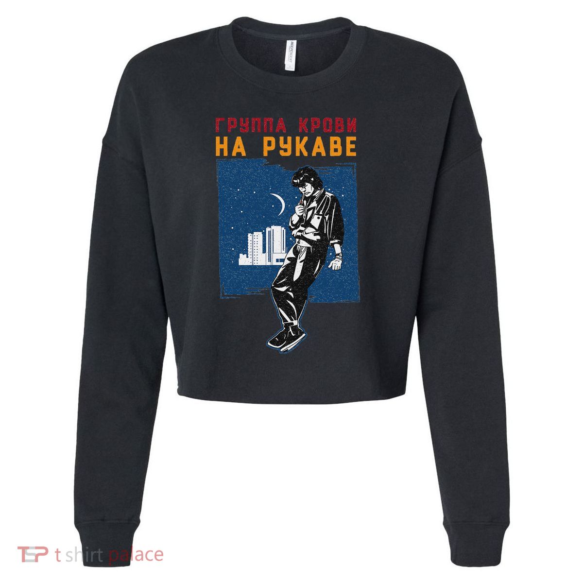 Viktor Tsoi Russia Musician Classic Concert Songwriter Poet Cropped Pullover Crew
