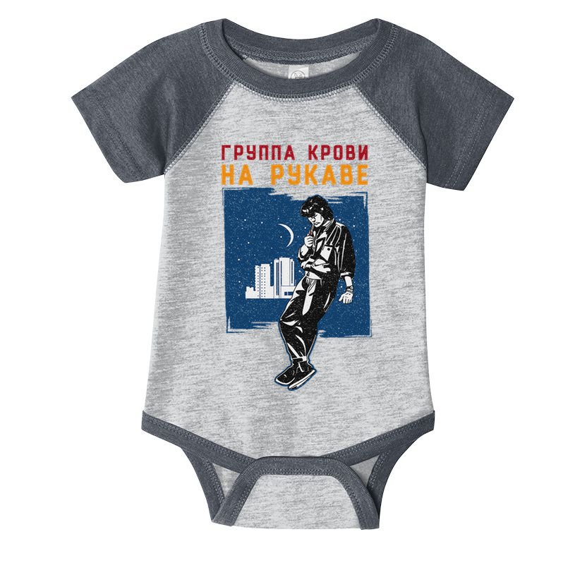 Viktor Tsoi Russia Musician Classic Concert Songwriter Poet Infant Baby Jersey Bodysuit
