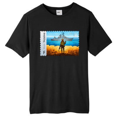 Vintage Ukraine Postage Stamp Flag Pride Mother's Day Tall Fusion ChromaSoft Performance T-Shirt