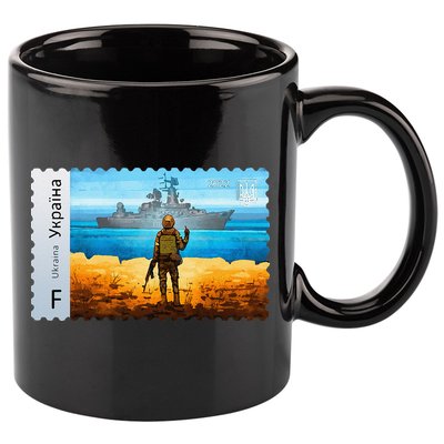 Vintage Ukraine Postage Stamp Flag Pride Mother's Day 11oz C Handle Ceramic Mug
