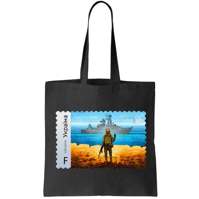 Vintage Ukraine Postage Stamp Flag Pride Mother's Day Bag