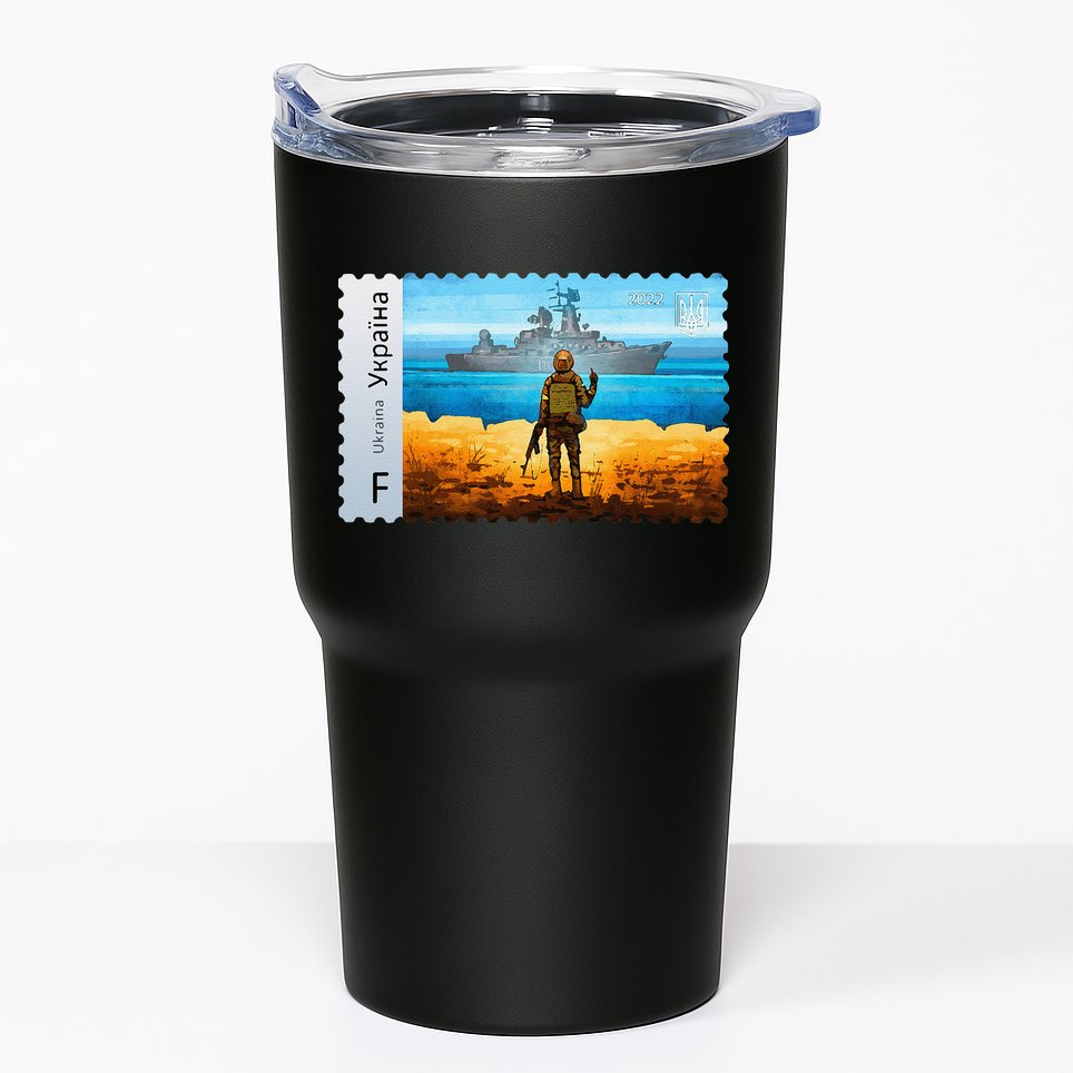 Vintage Ukraine Postage Stamp Flag Pride Mother's Day Tumbler