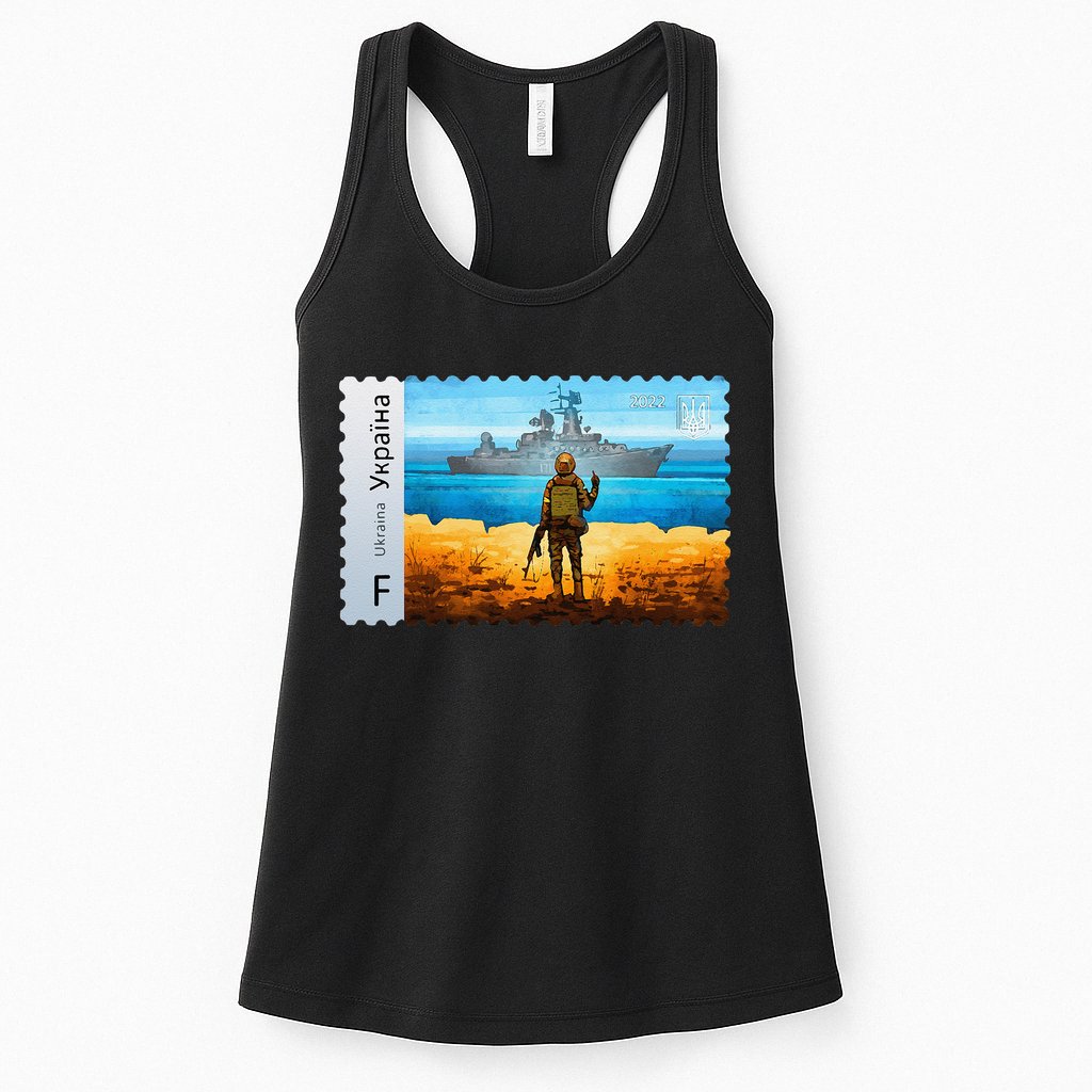 Vintage Ukraine Postage Stamp Flag Pride Mother's Day Womens Tank Top