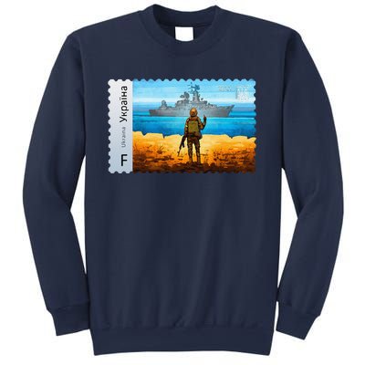 Vintage Ukraine Postage Stamp Flag Pride Mother's Day Sweatshirt