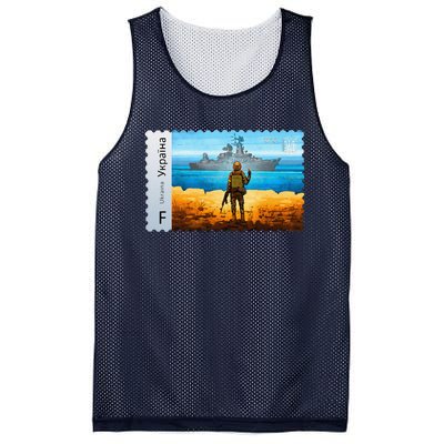 Vintage Ukraine Postage Stamp Flag Pride Mother's Day Mesh Reversible Basketball Jersey Tank