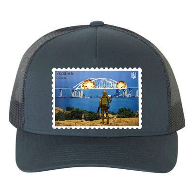 Vintage Ukraine Stamp Crimea Bridge Peninsula Ukraine Yupoong Adult 5-Panel Trucker Hat