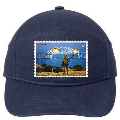 Vintage Ukraine Stamp Crimea Bridge Peninsula Ukraine 7-Panel Snapback Hat