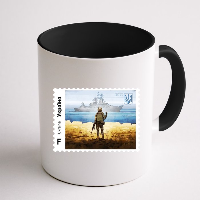 Vintage Ukraine Stamp Russian Warship Go F Yourself Ukrainian Flag Pride Mug