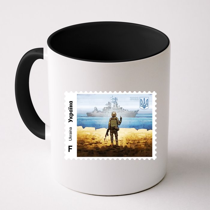 Vintage Ukraine Stamp Russian Warship Go F Yourself Ukrainian Flag Pride Mug