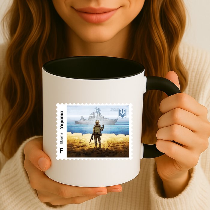 Vintage Ukraine Stamp Russian Warship Go F Yourself Ukrainian Flag Pride Mug