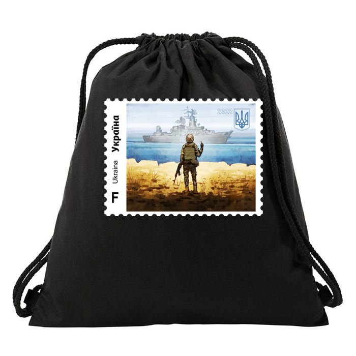 Vintage Ukraine Stamp Russian Warship Go F Yourself Ukrainian Flag Pride Drawstring Bag