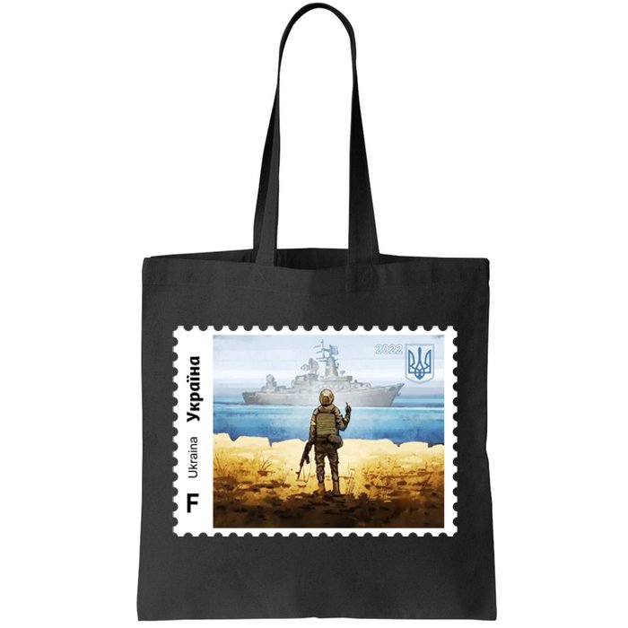 Vintage Ukraine Stamp Russian Warship Go F Yourself Ukrainian Flag Pride Tote Bag