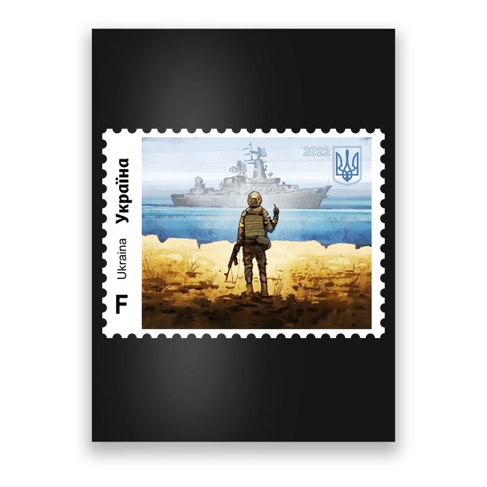 Vintage Ukraine Stamp Russian Warship Go F Yourself Ukrainian Flag Pride Poster