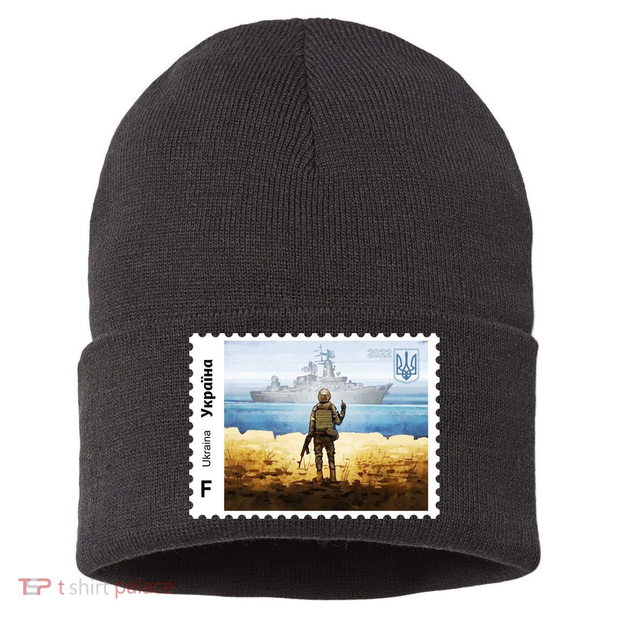 Vintage Ukraine Stamp Russian Warship Go F Yourself Ukrainian Flag Pride Sustainable Knit Beanie