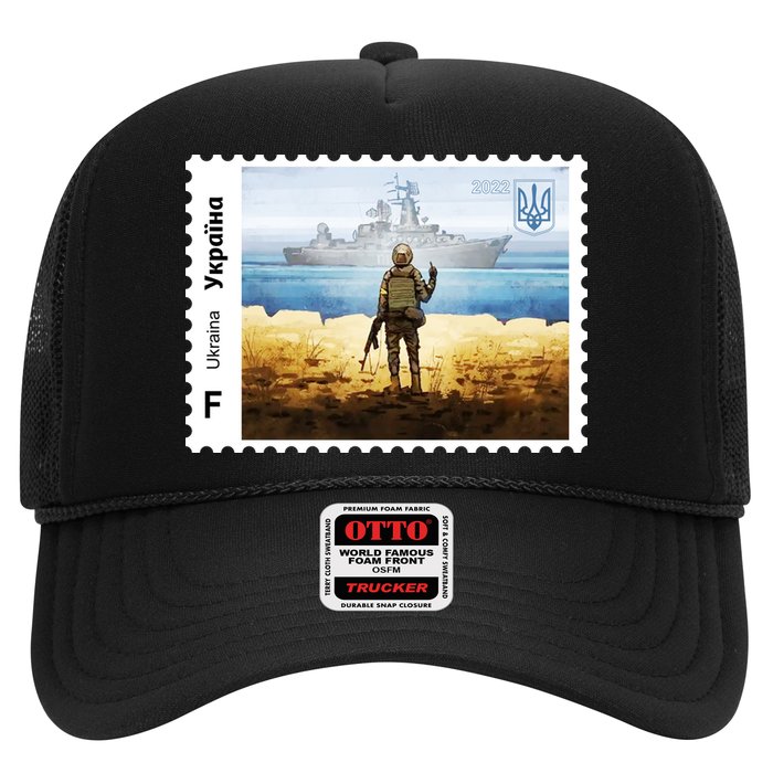 Vintage Ukraine Stamp Russian Warship Go F Yourself Ukrainian Flag Pride Trucker Hat