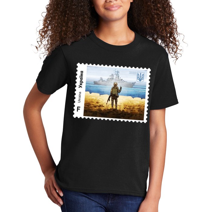 Vintage Ukraine Stamp Russian Warship Go F Yourself Ukrainian Flag Pride Kids T-Shirt