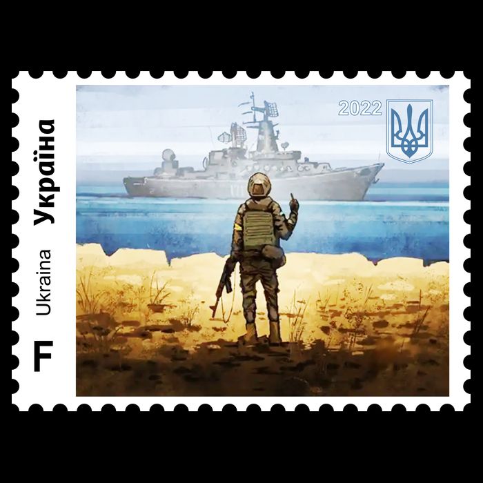 Vintage Ukraine Stamp Russian Warship Go F Yourself Ukrainian Flag Pride Kids T-Shirt