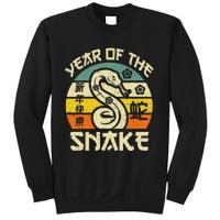 Vintage Year Of Snake 2025 Chinese New Year Snake Zodiac Sweatshirt