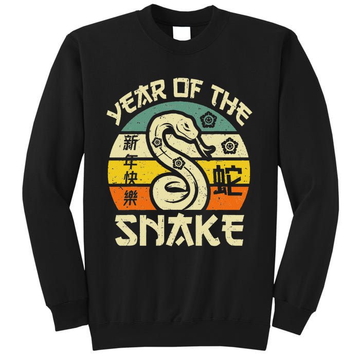 Vintage Year Of Snake 2025 Chinese New Year Snake Zodiac Sweatshirt