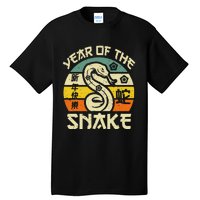 Vintage Year Of Snake 2025 Chinese New Year Snake Zodiac Tall T-Shirt