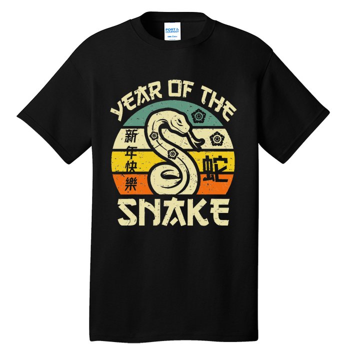 Vintage Year Of Snake 2025 Chinese New Year Snake Zodiac Tall T-Shirt