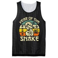 Vintage Year Of Snake 2025 Chinese New Year Snake Zodiac Mesh Reversible Basketball Jersey Tank