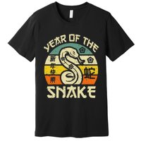 Vintage Year Of Snake 2025 Chinese New Year Snake Zodiac Premium T-Shirt