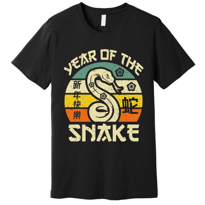 Vintage Year Of Snake 2025 Chinese New Year Snake Zodiac Premium T-Shirt