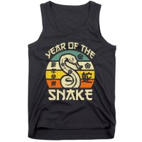 Vintage Year Of Snake 2025 Chinese New Year Snake Zodiac Tank Top