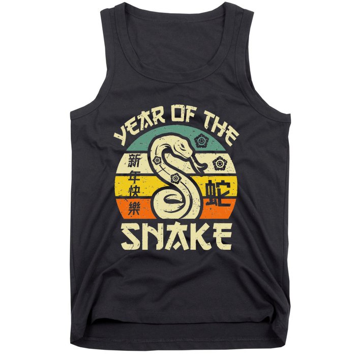 Vintage Year Of Snake 2025 Chinese New Year Snake Zodiac Tank Top