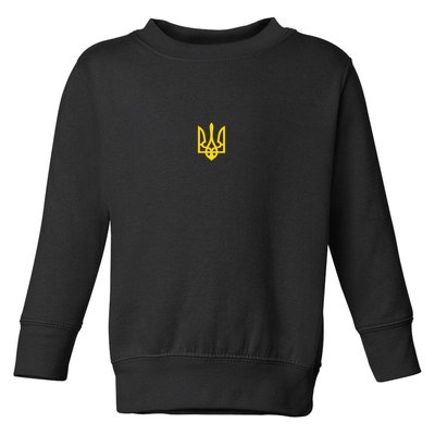Volodymyr Zelenskyy Army Military Coat Of Arms I Stand With Ukraine Toddler Sweatshirt