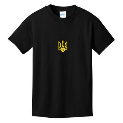 Volodymyr Zelenskyy Army Military Coat Of Arms I Stand With Ukraine Kids T-Shirt