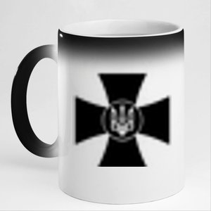 Volodymyr Zelensky Cross Ukrainian Ukraine Coat Of Arms Army Military 11oz Black Color Changing Mug