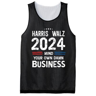 Waltz 2024 Premium Mesh Reversible Basketball Jersey Tank