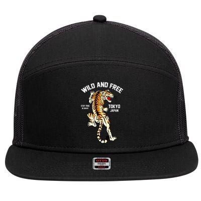 Wild And Free Enjoy Cool Brave Tokyo Japan Wild Tiger Graphic Gift 7 Panel Mesh Trucker Snapback Hat