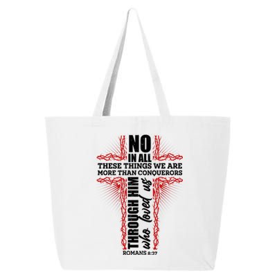 We Are More Than Conquerors Romans 8:37 25L Jumbo Tote