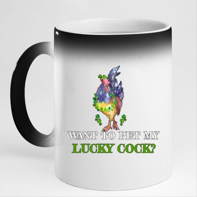 Want To Pet My Lucky Cock St Patrick's Day 11oz Black Color Changing Mug