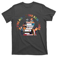 Were All One The Same Page Library Reading Fan Book Lover T-Shirt