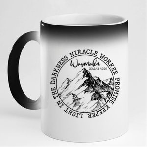 Waymaker Isaiah 42:16 Nature Mountains 11oz Black Color Changing Mug