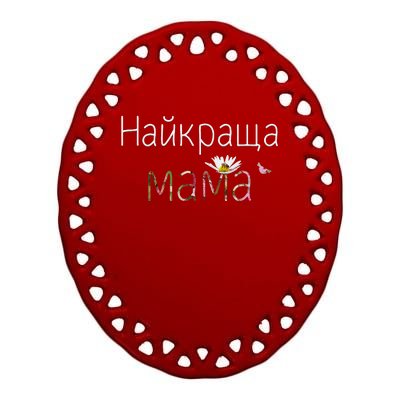 Women Best Mom Cute Floral Ukrainian Mothers Day Gift Mama Ukraine Ceramic Oval Ornament