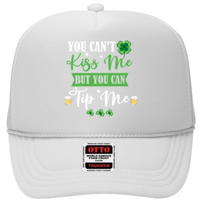 Waitress Bartender Waiter St Patrick's Day Lucky Shamrock Cool Gift Trucker Hat